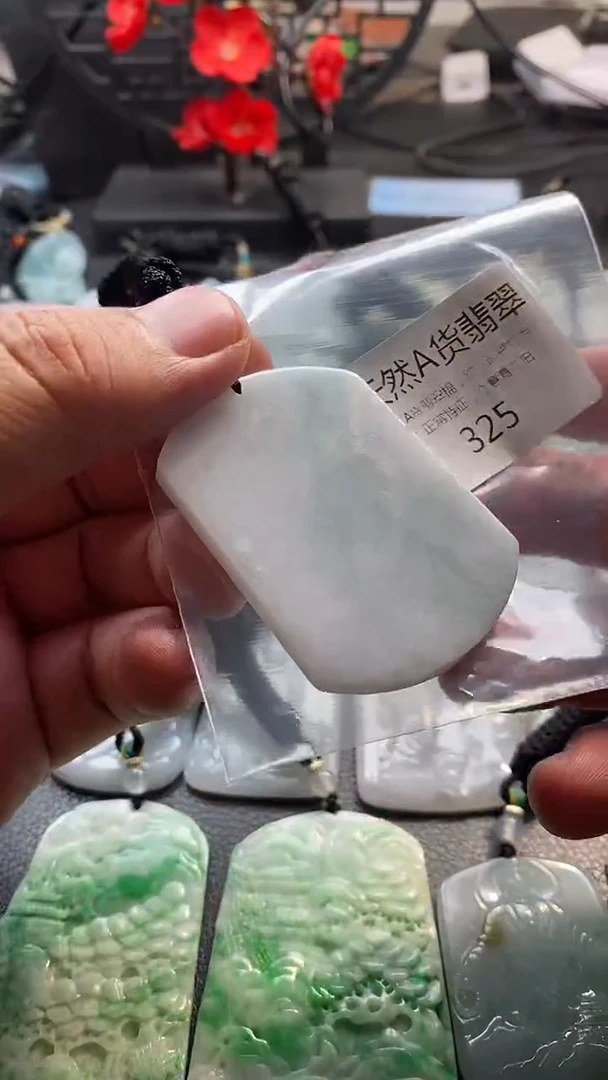 颈饰未镶嵌翡翠02025091600325