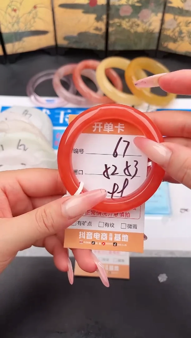 石英质玉手镯未镶嵌67   52-53