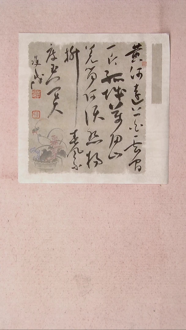 【闪购商品】书法崔双胜 甘肃定西34*34一平尺