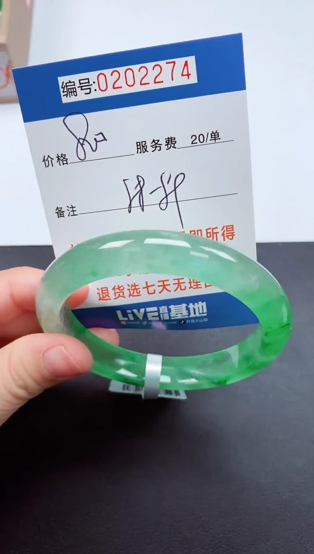 以实物为准000202274