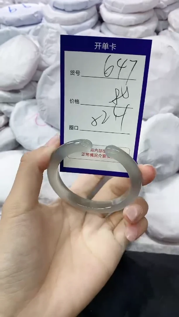 玛瑙/玉髓手镯未镶嵌647