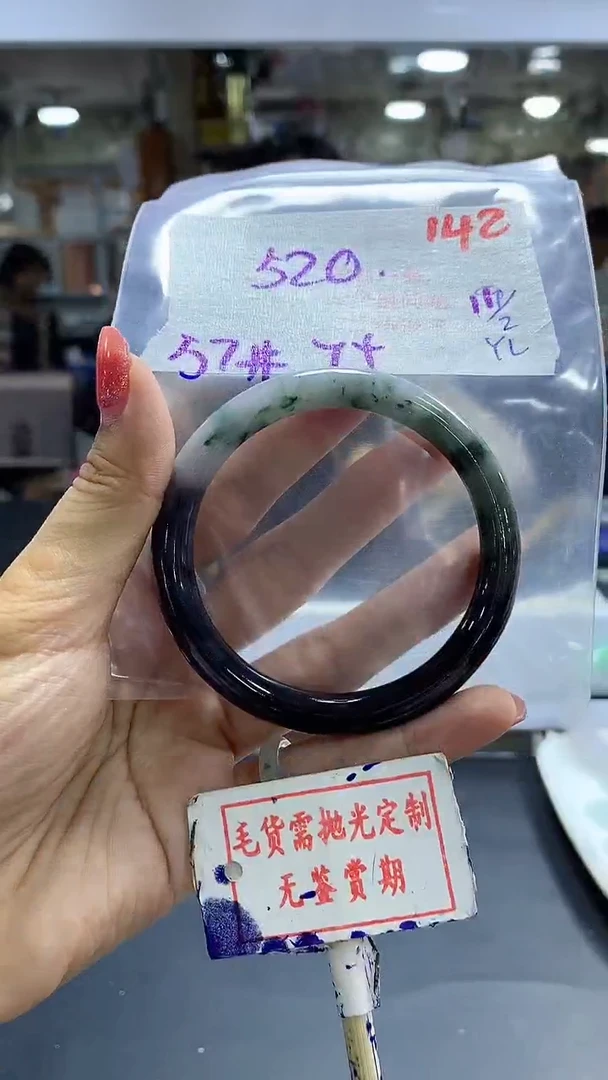 【闪购商品】定制翡翠未镶嵌毛货需精细抛光+小羊+520元