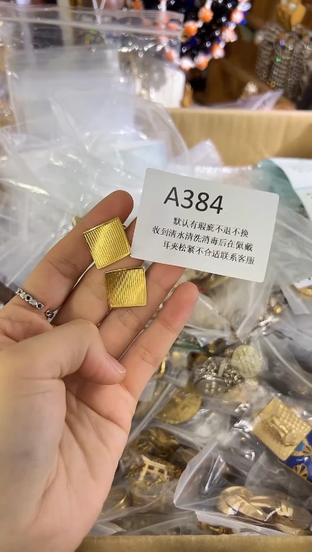 铜合金无384 中古首饰有瑕疵，直播间确认后在拍！