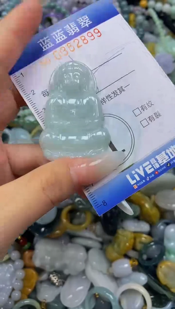 颈饰未镶嵌翡翠闪购0352899