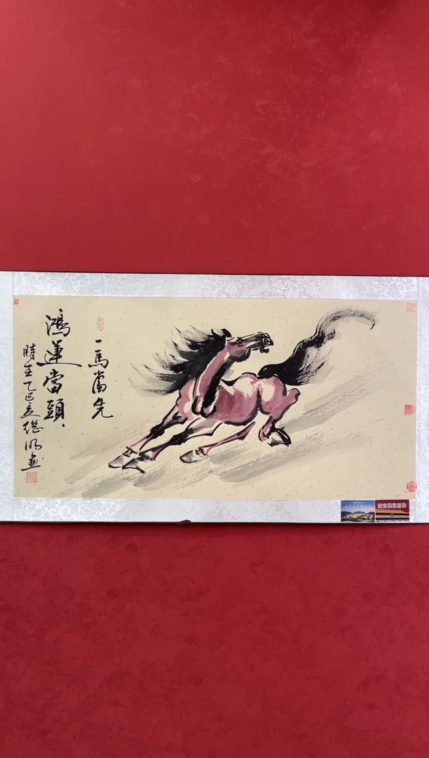 国画老师创作作品  97