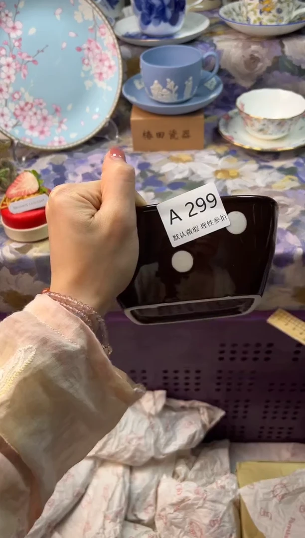 瓷片，*瓷片瓷片          A 299