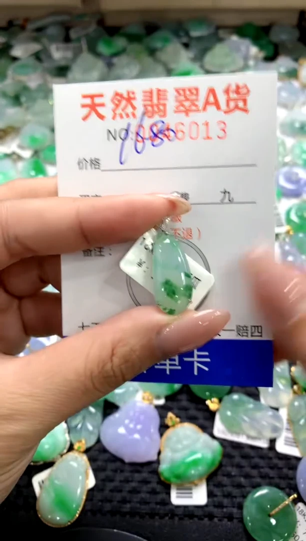 颈饰18K金镶嵌翡翠1