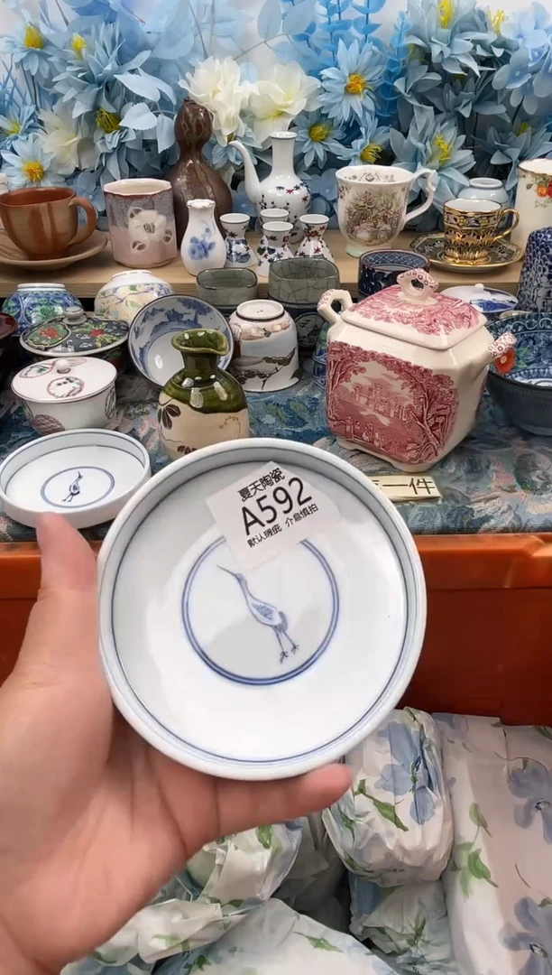 瓷片❤**李592默认微瑕 闪购默认库存一件