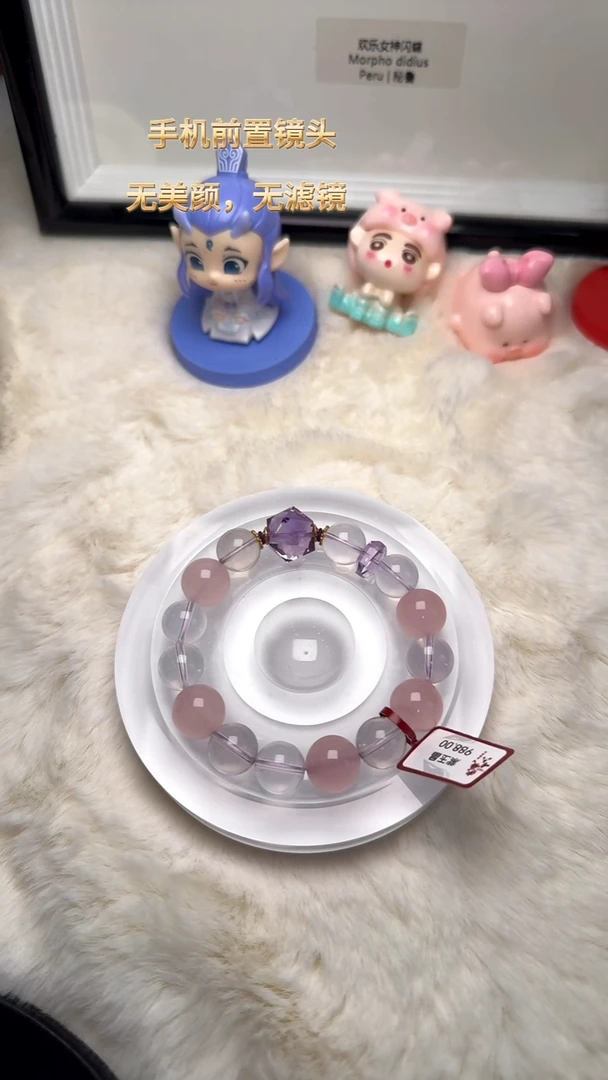 未镶嵌手串水晶DIY多样性随机发一