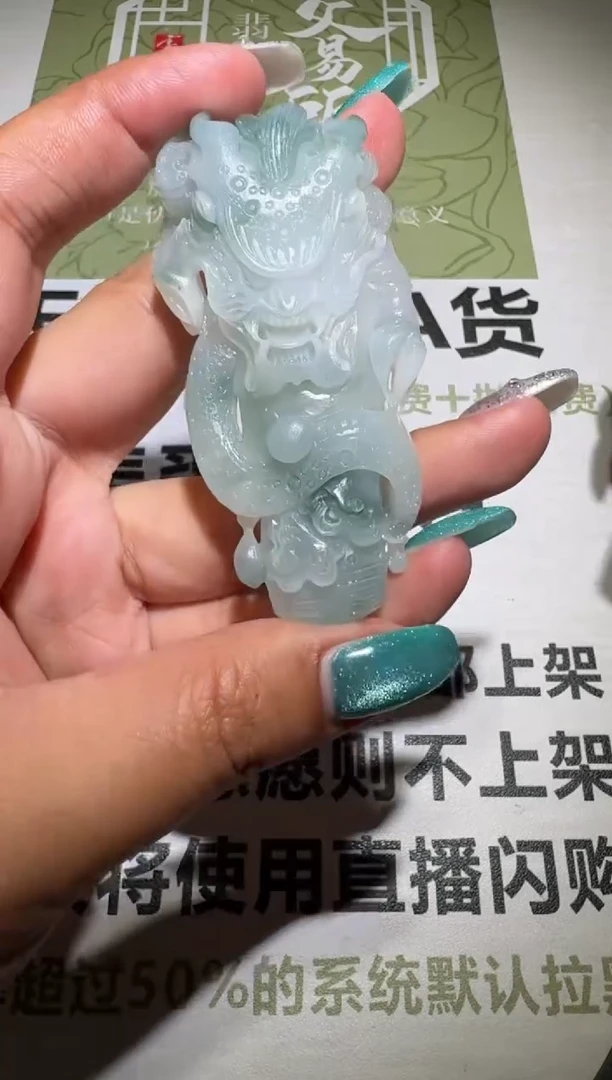 未镶嵌定制翡翠-毛货-不退不换-