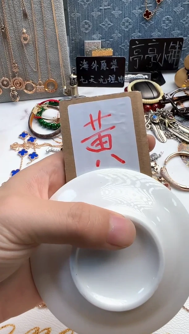 瓷片 华禄甄选阁 华禄甄选阁