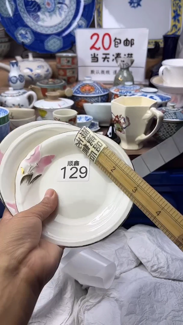 朱**、顺鑫工艺品店闪购
