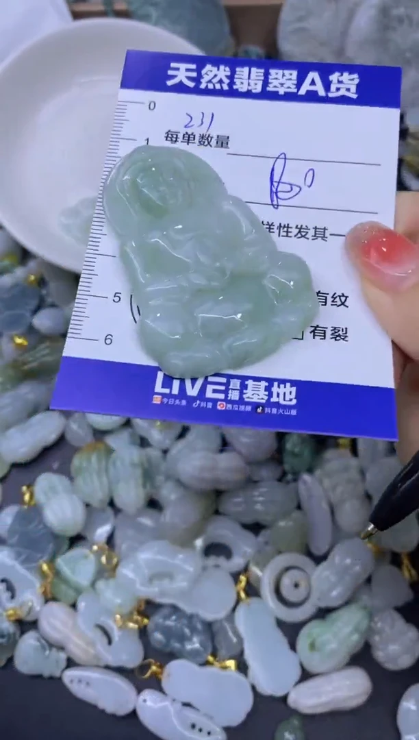颈饰未镶嵌翡翠天然翡翠A货批量多样性发一件
