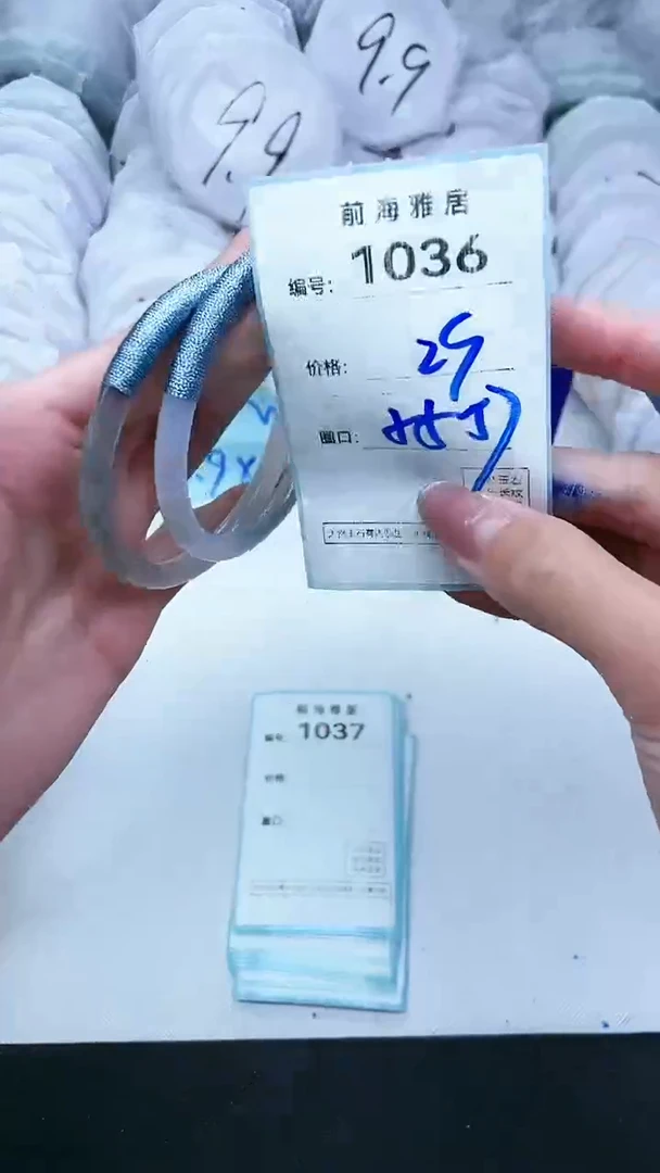 【闪购商品】玛瑙/玉髓手镯未镶嵌1036