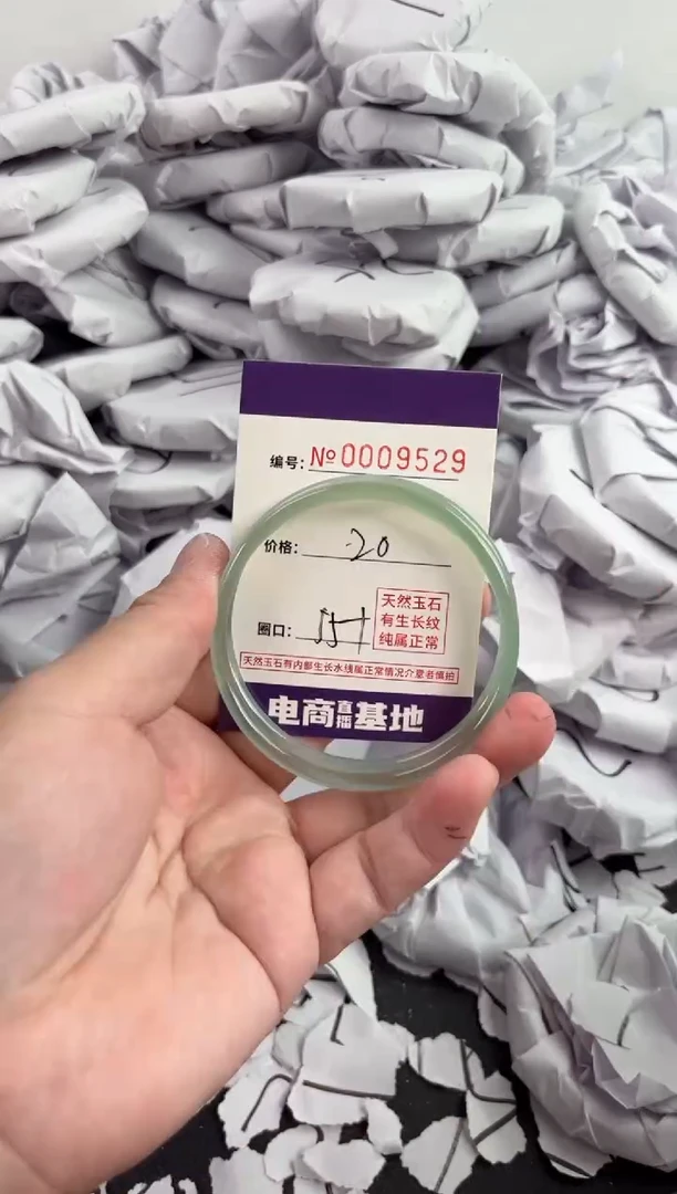 【闪购商品】玛瑙/玉髓手镯未镶嵌9529