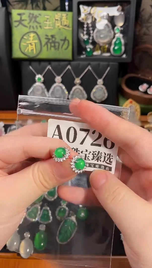 合金吊坠(赠链)玛瑙/玉髓726号