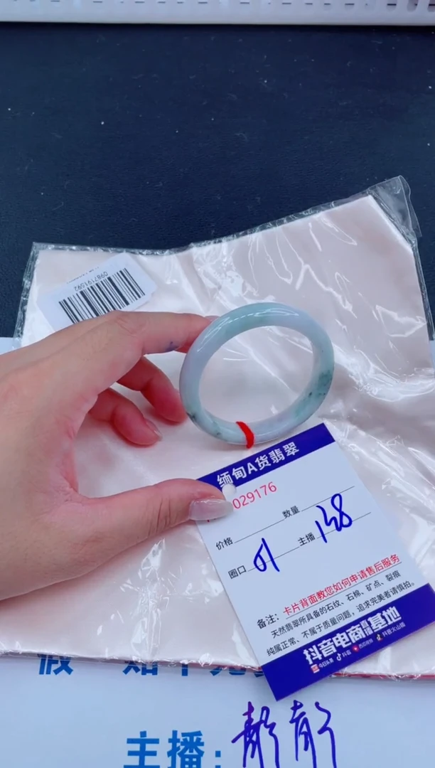 未镶嵌手镯翡翠138