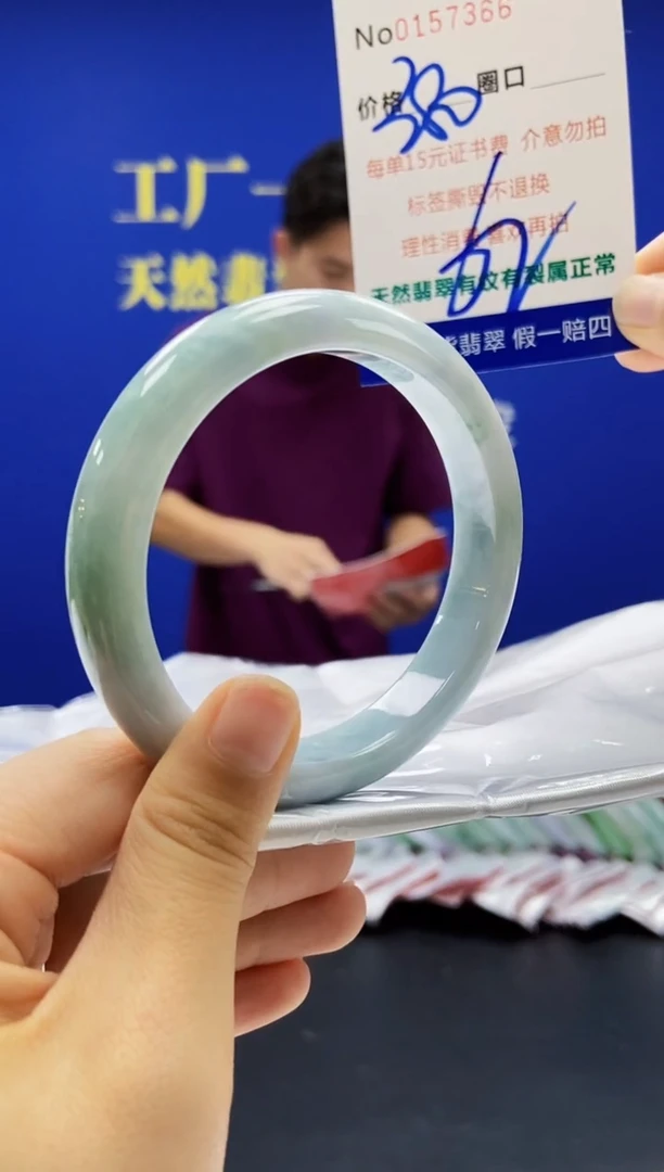 翡翠手镯未镶嵌A-翡翠手镯未镶嵌-A