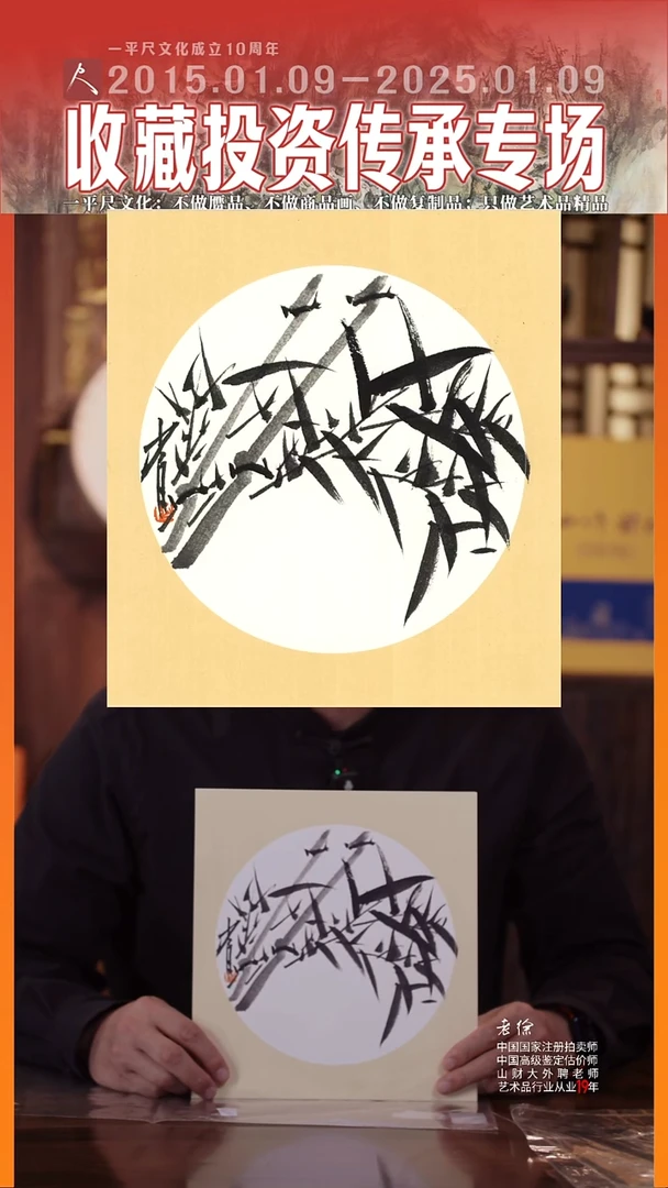 书法24刘少白小卡花鸟墨竹图