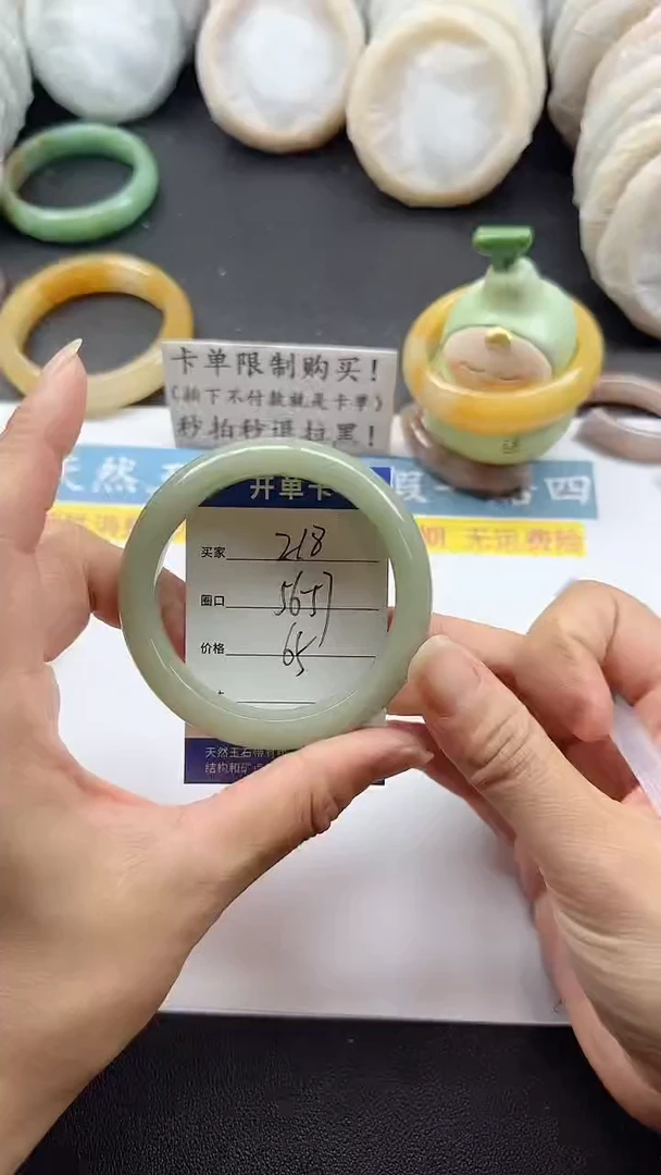 未镶嵌手镯石英质玉218