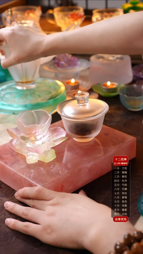 手工艺品琉璃桃花1杯1托+圆融透色盖碗1只