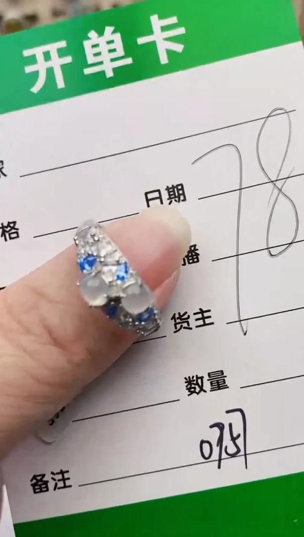 颈饰银S925镶嵌翡翠0957