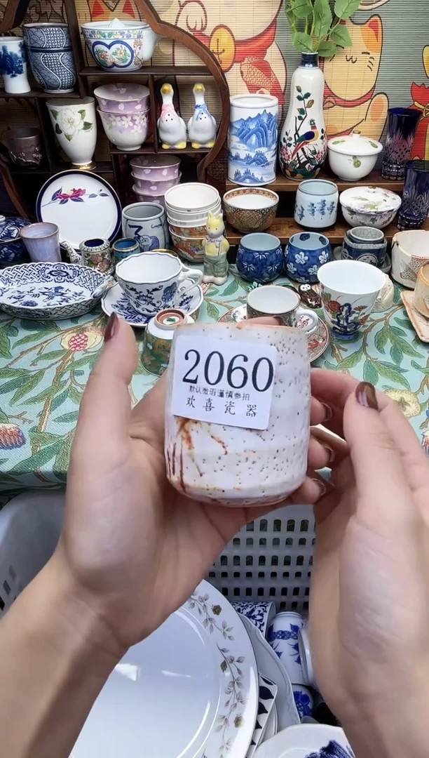 瓷片自****听           2060