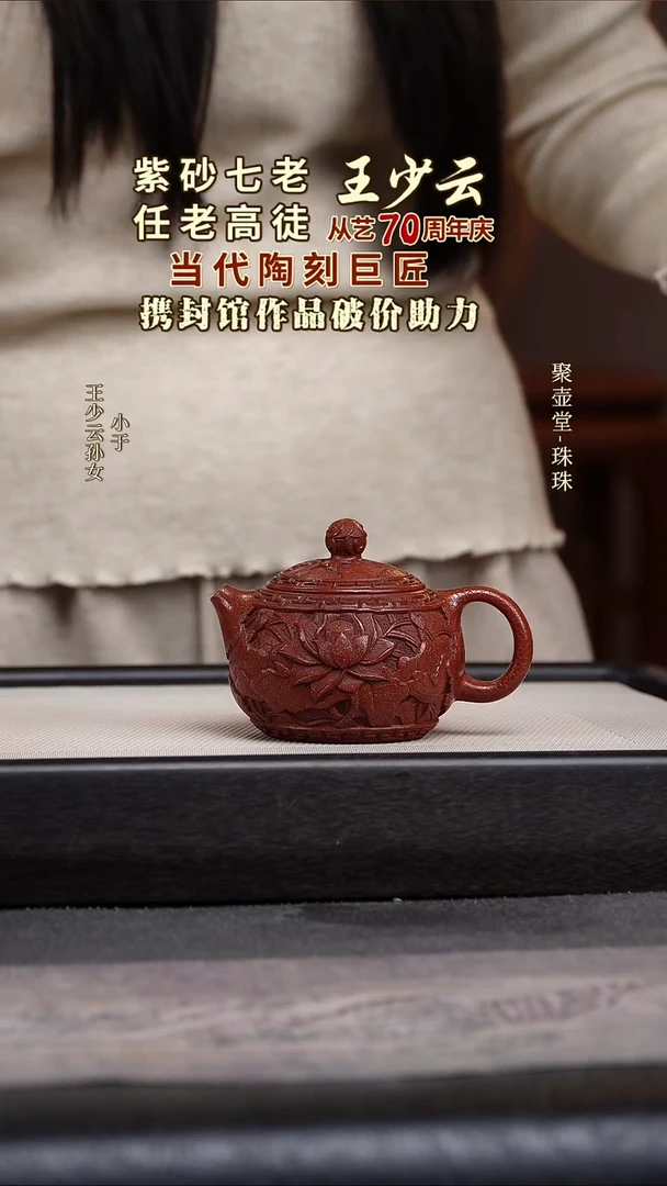 茶壶紫砂宜兴原矿紫砂壶