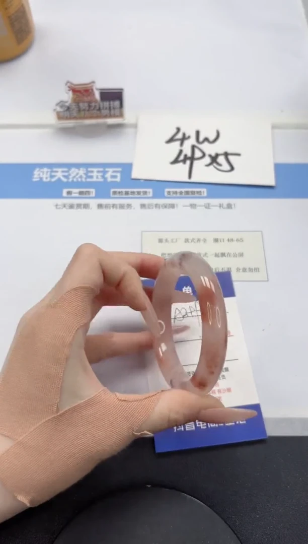 【闪购商品】石英质玉手镯未镶嵌A399-54.8