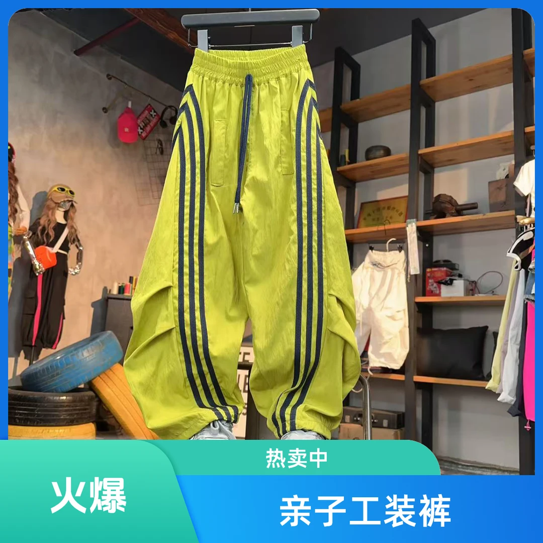 【雷哥.潮妞】新款亲子儿童男童女童时尚绿色浅灰百搭工装裤潮流款