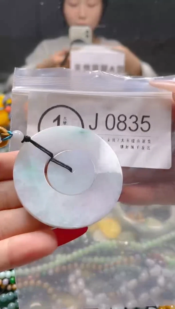 【闪购商品】翡翠颈饰未镶嵌/J/翡翠A货一图一物