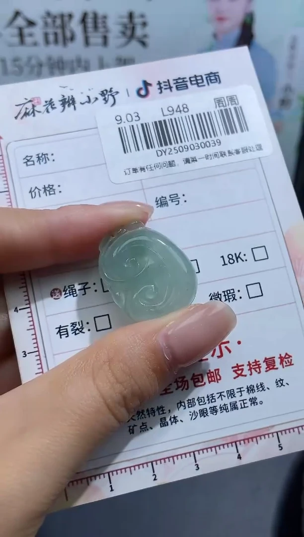 未镶嵌定制翡翠天然翡翠A货39
