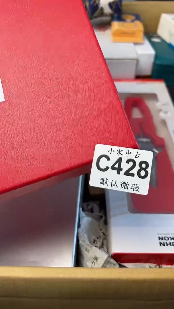宁*黑哥古美術瓷片A428