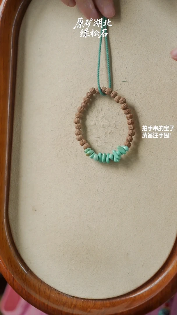 手串菩提未镶嵌(不含绳)YXH-029