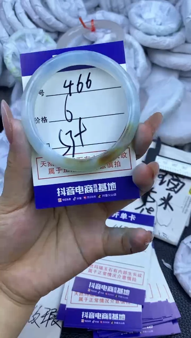 玛瑙/玉髓手镯未镶嵌466