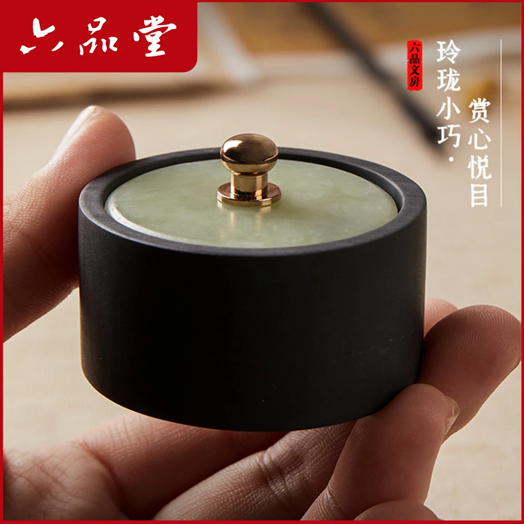 小楷玉石砚台书法专用写毛笔字文房好物盛墨汁砚台送礼佳品六品堂