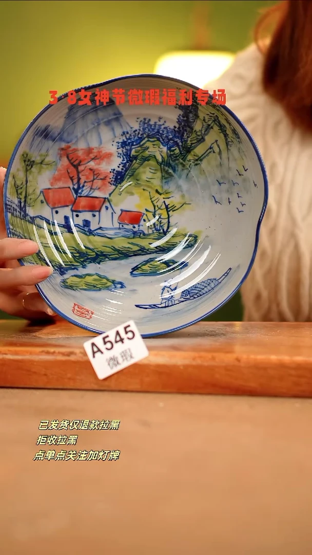【闪购商品】其他WA545陶然集器瓷器