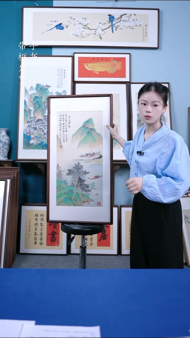 书法50*95 山水 手写手绘摆台