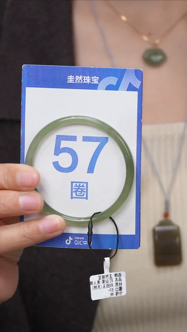 【闪购商品】和田玉手镯未镶嵌147