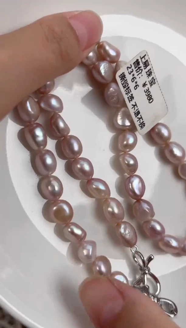 未镶嵌54淡水珍珠珍珠项链（粉色7mm+）