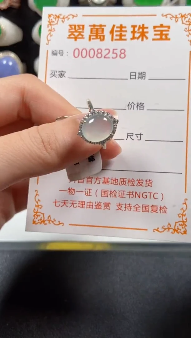 银S925镶嵌戒指翡翠8258