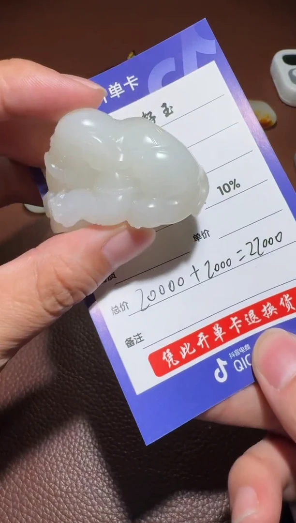 未镶嵌和田玉把件和田玉