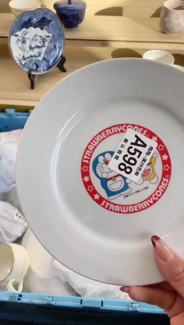 【闪购商品】杯满28包邮瓷器瓷器A598