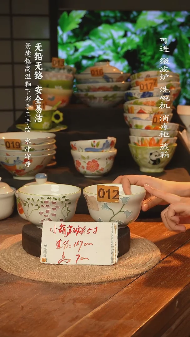 瓷景德镇高温瓷釉下彩手绘陶瓷