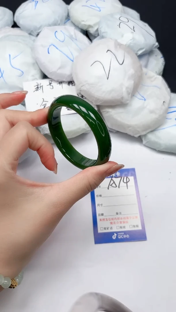 未镶嵌手镯石英质玉A74/5657