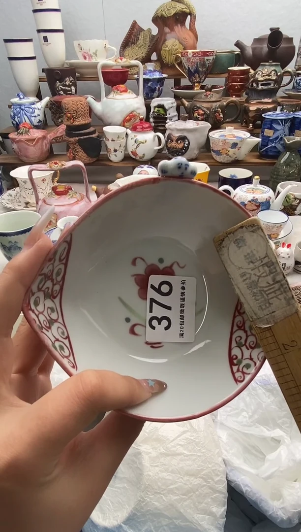 瓷片秦*满20包邮 满20包邮