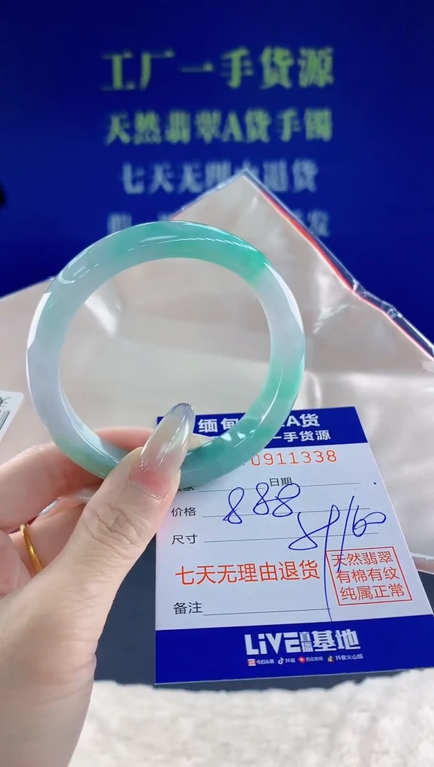 未镶嵌手镯翡翠38天然翡翠A货