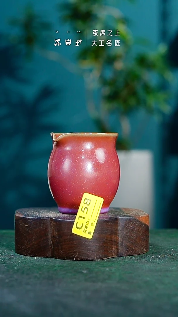 【闪购商品】瓷片神垕钧瓷 精品瓷器 园C158