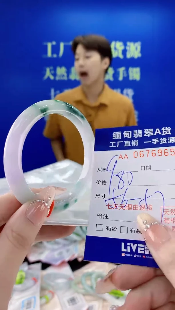 未镶嵌手镯翡翠65