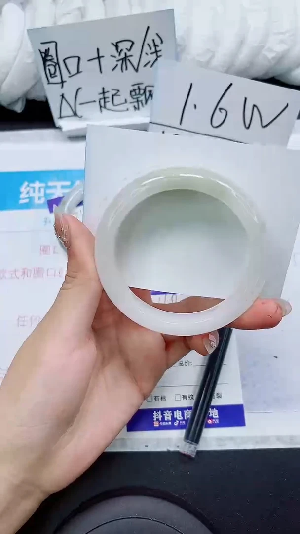 【闪购商品】石英质玉手镯未镶嵌S349-57/58